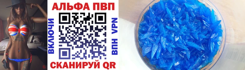 Наркошоп купить ГАШИШ  Cocaine  A-PVP  Конопля  Меф  Карпинск