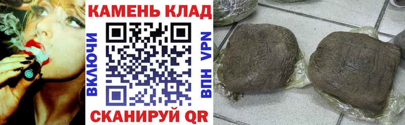 Купить  Карпинск  ГАШИШ hashish 
