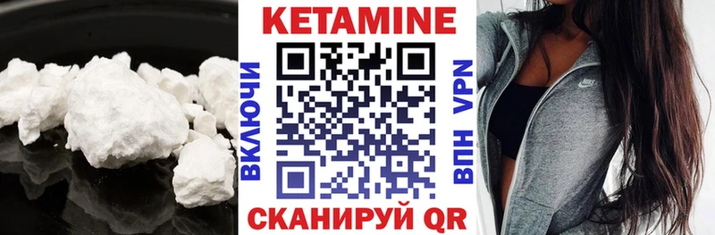 Купить закладки  Карпинск  Кетамин ketamine 