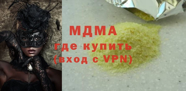 метамфетамин Покровск