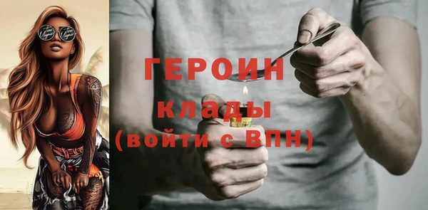 метамфетамин Покровск