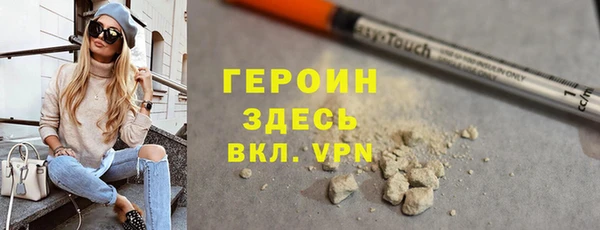 метамфетамин Покровск