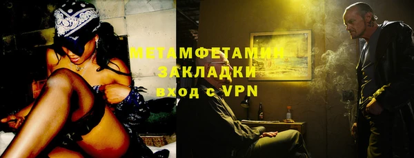 крисы Покров