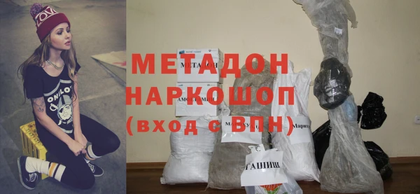метамфетамин Покровск