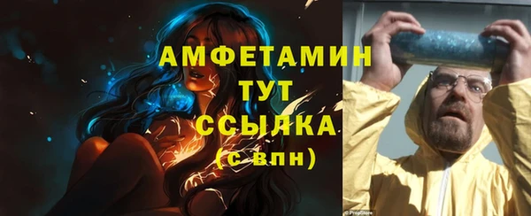 метамфетамин Покровск