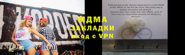 мдма Покачи