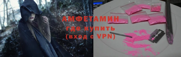метамфетамин Покровск