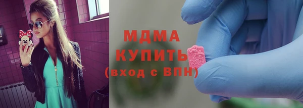 мдма Покачи