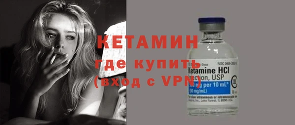 метамфетамин Покровск