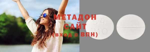 метамфетамин Покровск