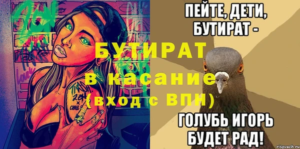 мдма Покачи