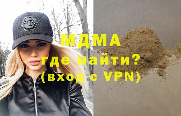 мдма Покачи