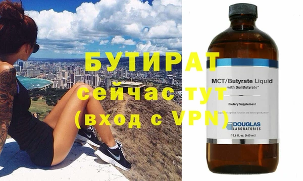 крисы Покров