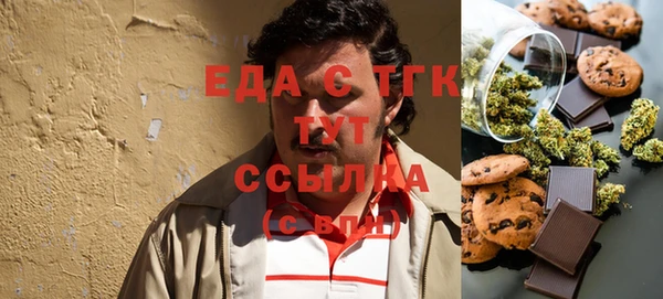 метамфетамин Покровск