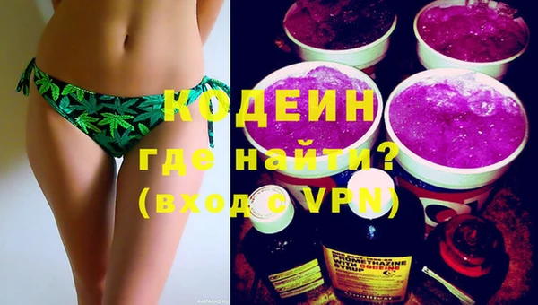 метамфетамин Покровск