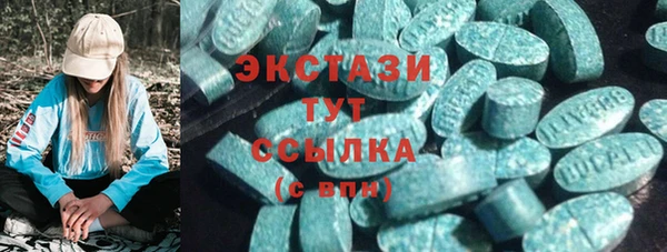 метамфетамин Покровск