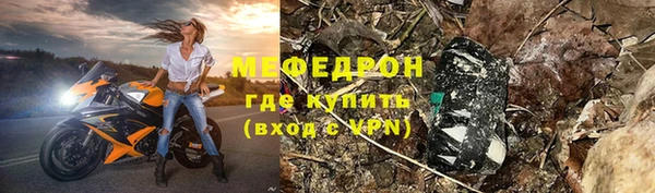 крисы Покров