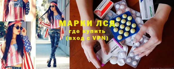 метамфетамин Покровск
