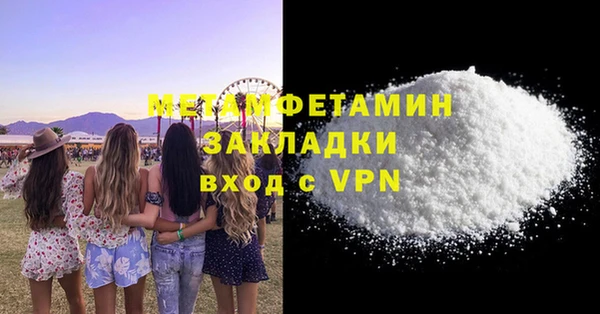 крисы Покров