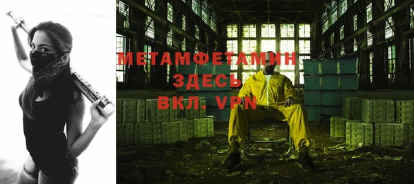 крисы Покров