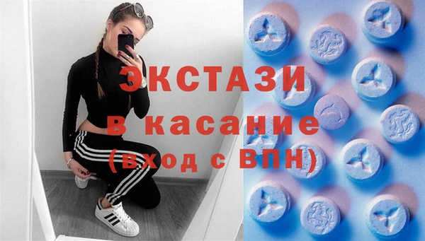 мдма Покачи