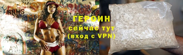 метамфетамин Покровск
