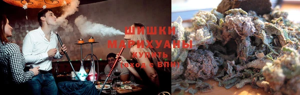 метамфетамин Покровск