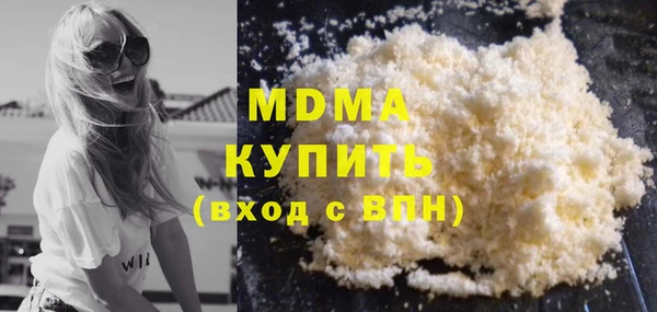метамфетамин Покровск
