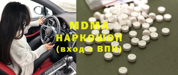 мдма Покачи