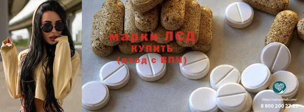 крисы Покров