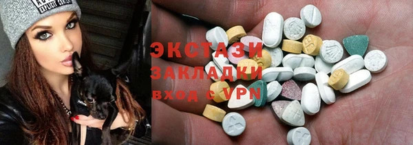 мдма Покачи