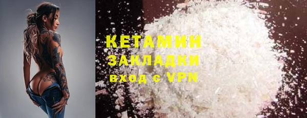 метамфетамин Покровск