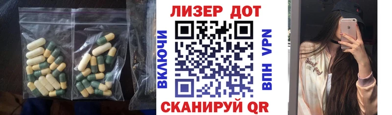 Купить  Карпинск  ЛСД экстази ecstasy 