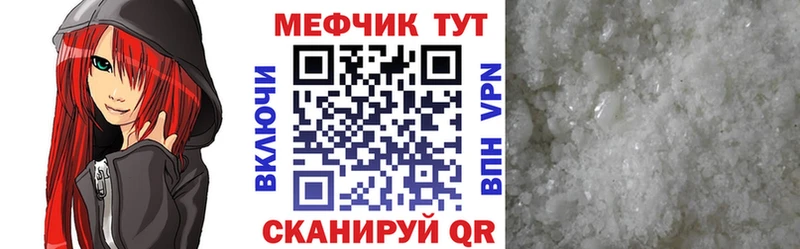 Купить  Карпинск  Мефедрон VHQ 