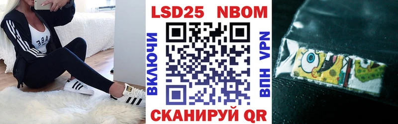 Купить закладки  Карпинск  Марки NBOMe 1500мкг 